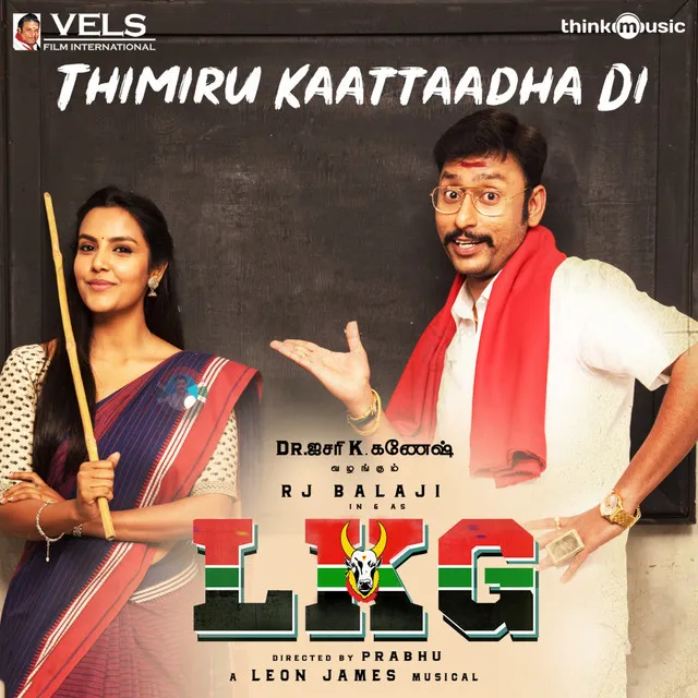 Thimiru Kaattaadha Di - From "LKG"