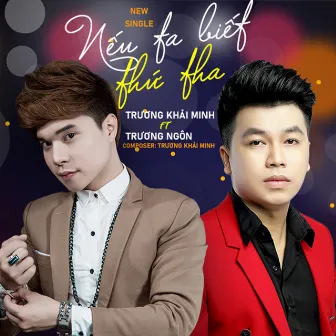 Nếu Ta Biết Thứ Tha (feat. Trương Ngôn) by Trương Khải Minh