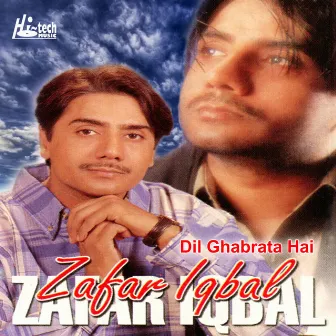 Dil Ghabrata Hai by Zafar Iqbal