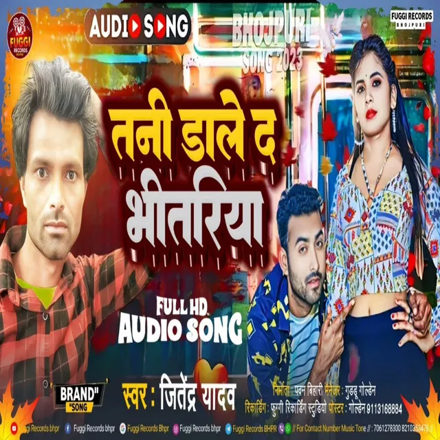 Tani Dale D Bhitariya - Bhojpuri Song