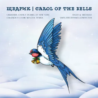 Shchedryk - Carol Of The Bells by Ukrainian Chorus Dumka NY