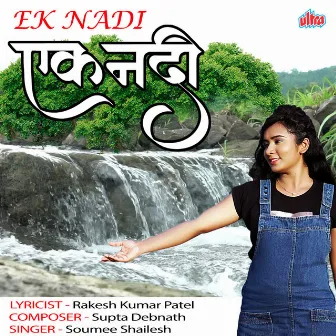 Ek Nadi by Soumee Shailesh