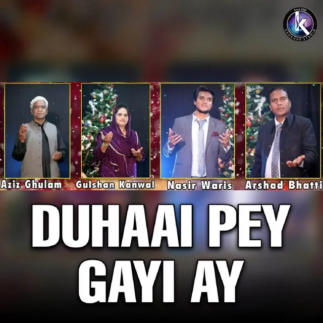 Duhaai Pey Gayi Ay