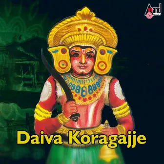 Daiva Koragajje by Unknown Artist