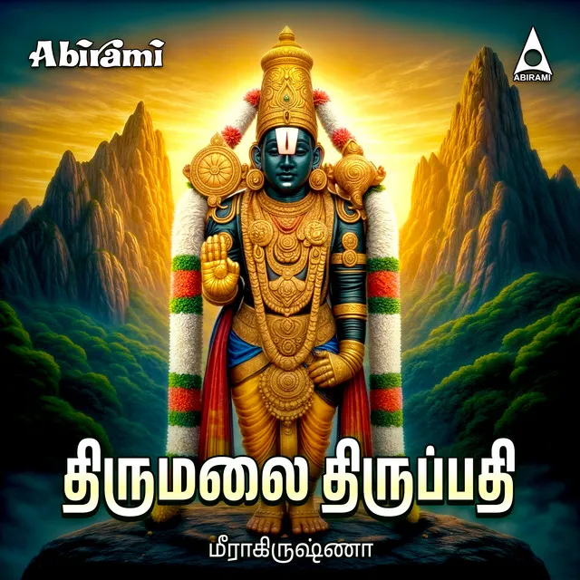 Brindavanathin