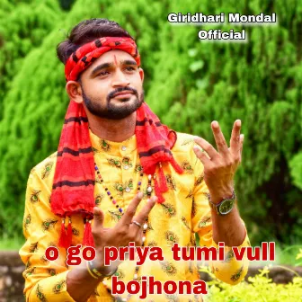 o go priya tumi vull bojhona by 