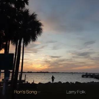 Ron's Song (Standalone Version) by Larry Folk