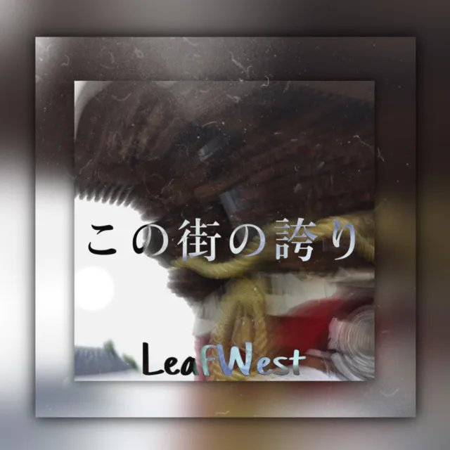 Leaf West