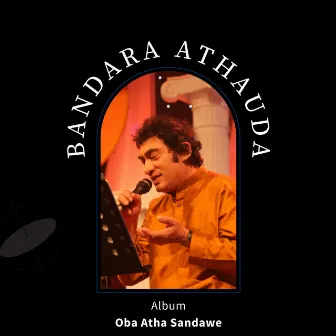 Oba Atha Sandawe by Bandara Athauda