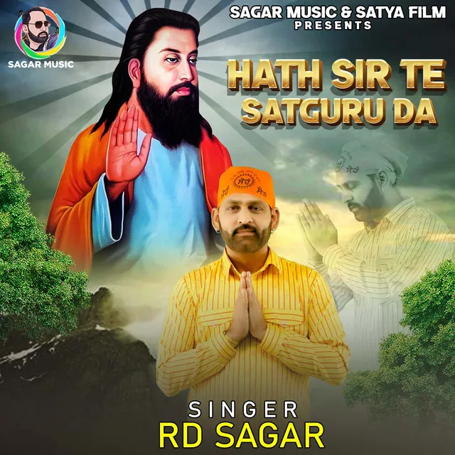 Hath Sir Te Satguru Da