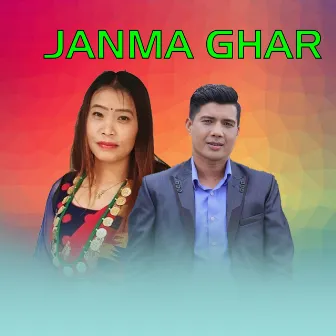 Janma Ghar by Sujan Lamsal