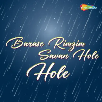 Barase Rimzim Savan Hole Hole by Krishna Kant