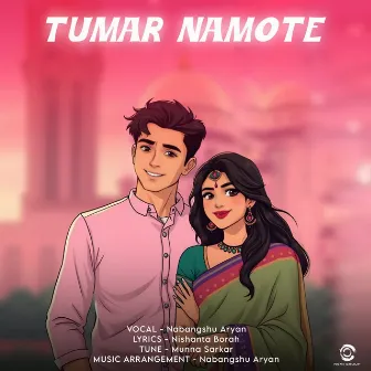 Tumar Namote by Nishanta Borah