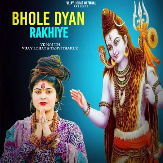 Bhole Dyan Rakhiye by Vijay Lohat