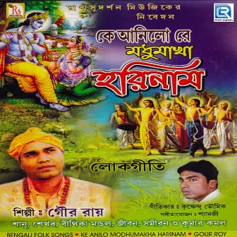 Ke Anilo Re Modhumakha Horinam (Original) by Gour Roy