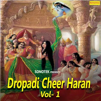 Dropadi Cheer Haran Vol 1 by Rajkishan Agwanpuria