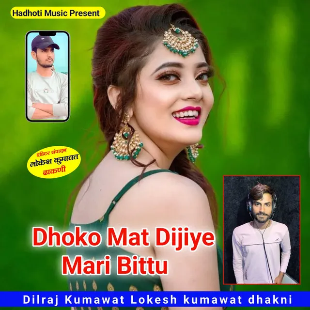 Dhoko Mat Dijiye Mari Bittu