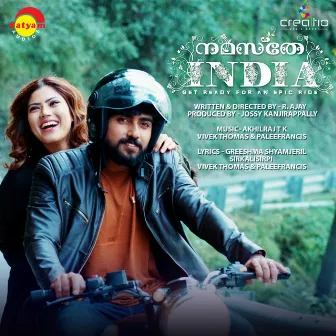 Namaste India (Original Motion Picture Soundtrack) by Akhilraj. T. K