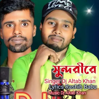 Sundorire by DJ Altab Khan