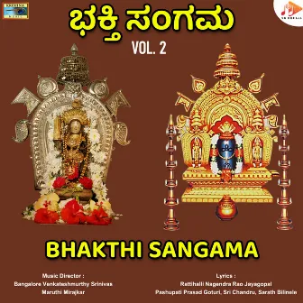 Bhakthi Sangama, Vol. 2 by Bangalore Venkateshmurthy Srinivas