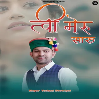 Twi Meru Saaru by Yashpal Dhokriyal