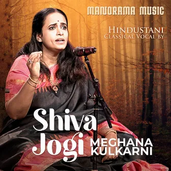 Shiva Jogi (Hindustani Classical Vocal) by Meghana Kulkarni