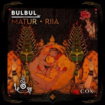 Bul Bul by Matur