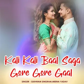 Kali Kali Baal Saga Gore Gore Gaal by Sukhram Singram