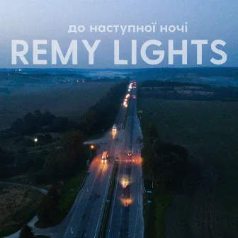 До наступної ночі by Remy Lights