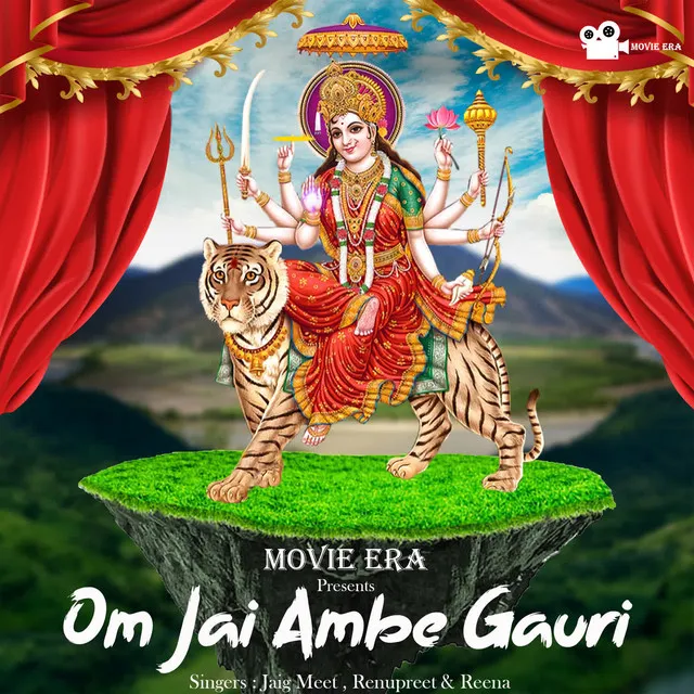 Om Jai Ambe Gauri