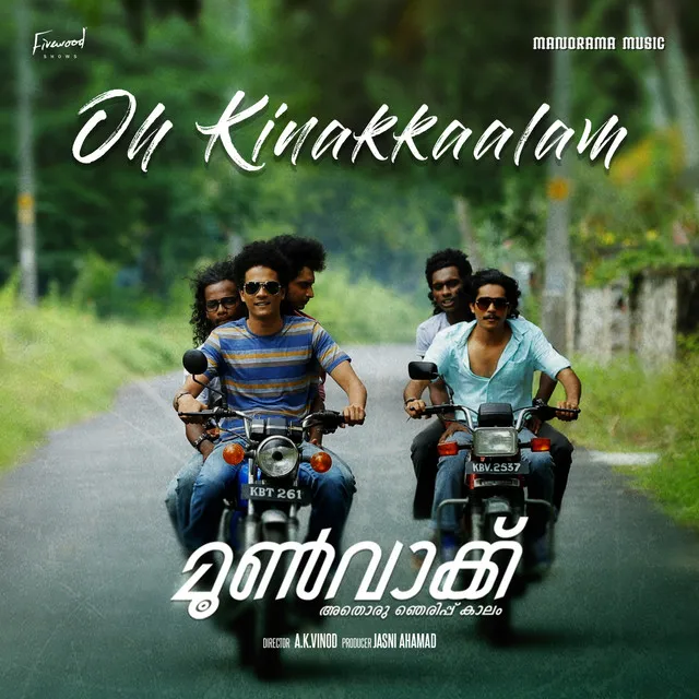 Oh Kinnakaalam - From "Moonwalk"