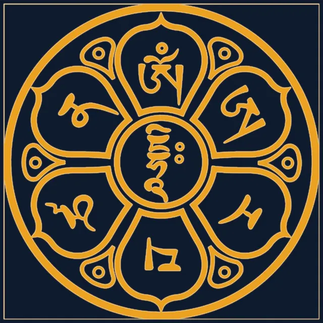 Manjushri Mantra (Tibetan Deepvoice Resoant Chant)