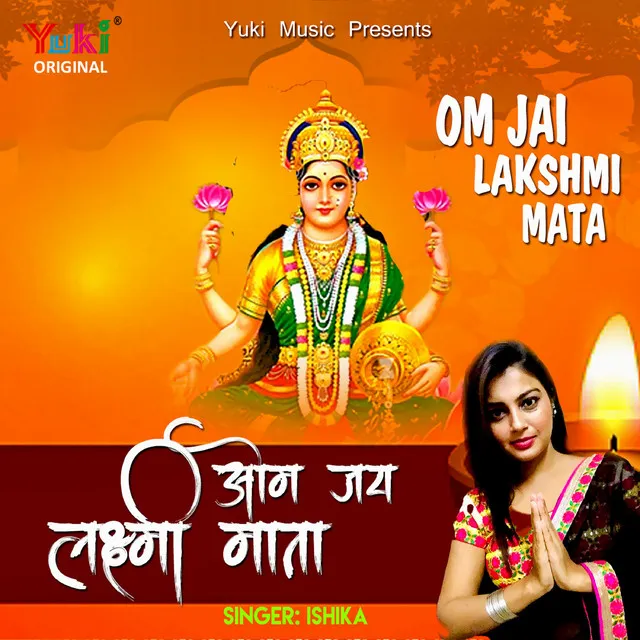 Om Jai Lakshmi Mata - Aarti