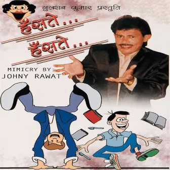 Hanste Hanste (Mimicry) by Johny Rawat