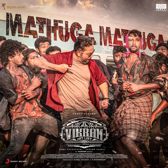 Mathuga Mathuga (From 