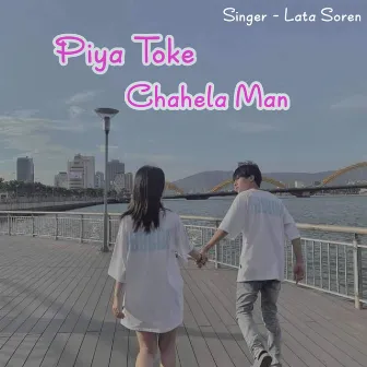 Piya Toke Chahela Man by Lata Soren