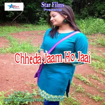 Chheda Jaam Ho Jaai by Pinki Tiwari