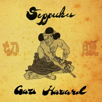 SEPPUKU by Gaz Hazard