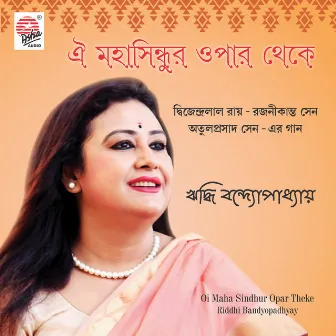 Oi Mahasindhur Opar Theke by Riddhi Bandyopadhyay