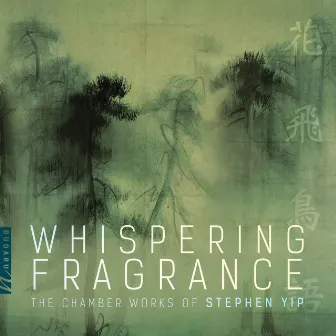 Stephen Yip: Whispering Fragrance by Stephen Yip