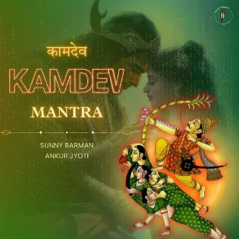 Kamdev Mantra by Sunny Barman