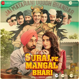 Suraj Pe Mangal Bhari (Original Motion Picture Soundtrack) by Kingshuk Chakravarty