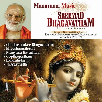 Sreemad Bhagavatham by Manju Menon