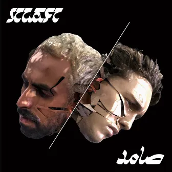 Klefi / صامد by Hatari