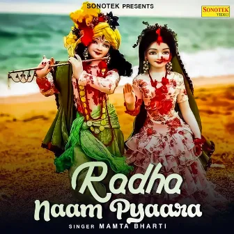 Radha Naam Pyaara by Mamta Bharti