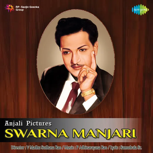 Swarna Manjari (Original Motion Picture Soundtrack)