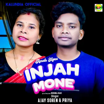 Amah Mone Injah Mone by Priya