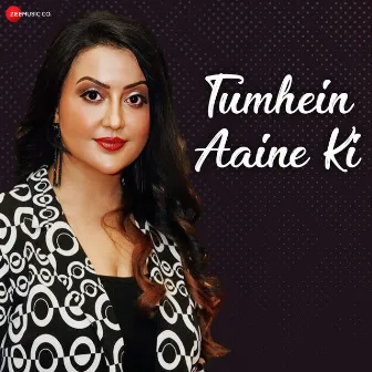 Tumhein Aaine Ki by Amruta Fadnavis