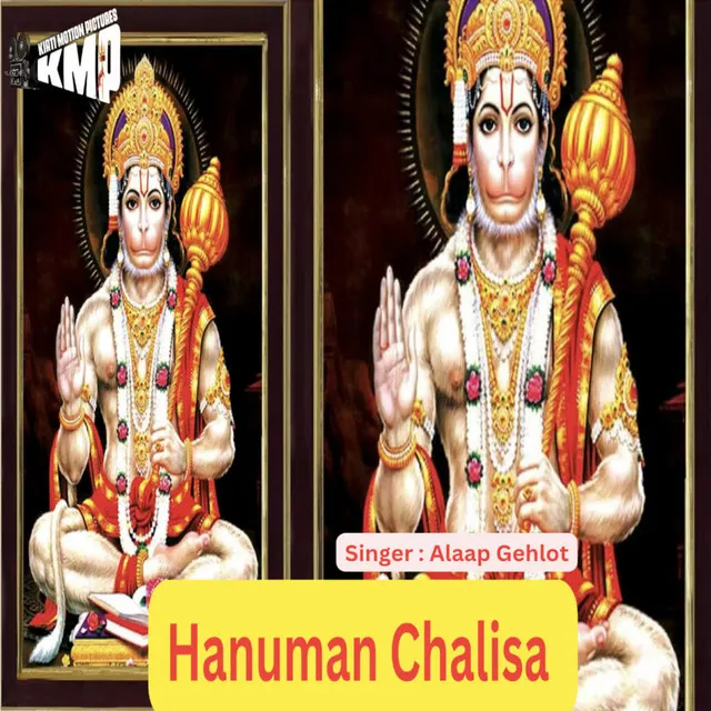 Hanuman Chalisa Alaap Gehlot