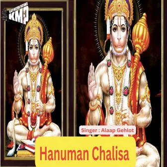 Hanuman Chalisa Alaap Gehlot by Alaap gehlot